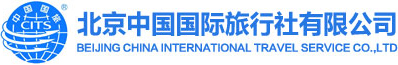 北京中國國際旅行社官方網站
